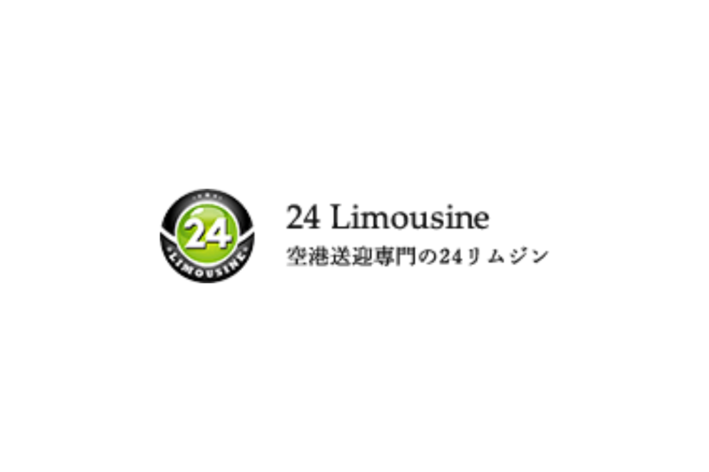 24リムジン様のロゴ