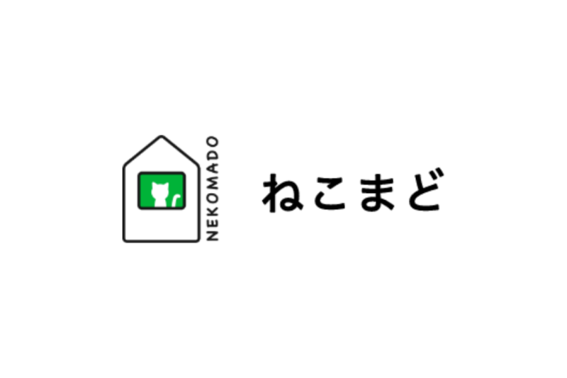 株式会社ねこまど様のロゴ