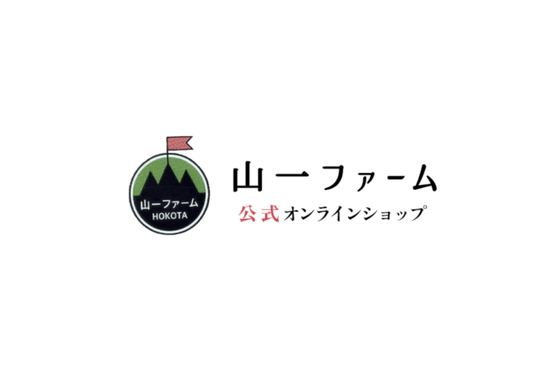 株式会社山一ファーム様のロゴ